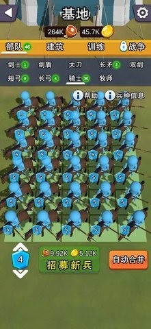 模拟战场大亨游戏下载图3