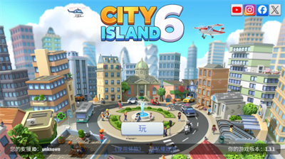 城市岛屿6破解版无限金币版图3