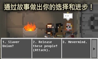 废土物语中文版图3