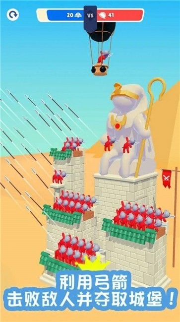 箭塔防御战游戏图2