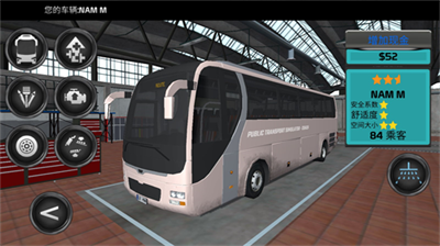 客车模拟器2023破解版中文版图3