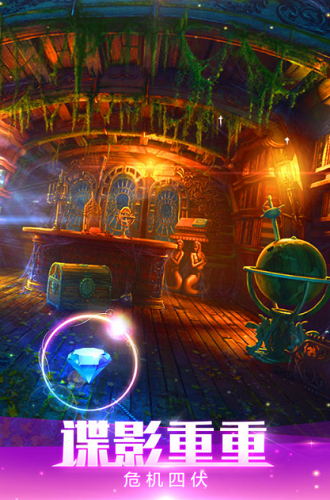 密室逃脱绝境系列4迷失森林破解无限提示游戏图5