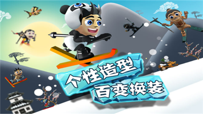 滑雪大冒险中文破解版图1