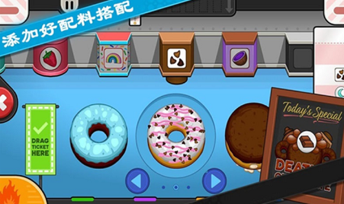 老爹甜甜圈店hd中文版破解版图1