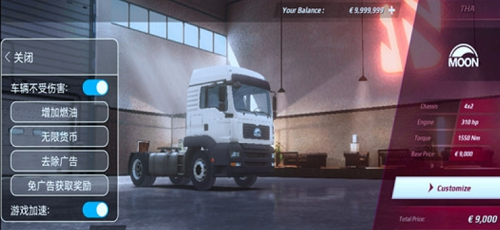 欧洲卡车模拟器3破解版图3