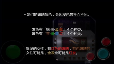魔女之家破解中文版图1
