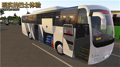 公交车模拟器4破解版图2