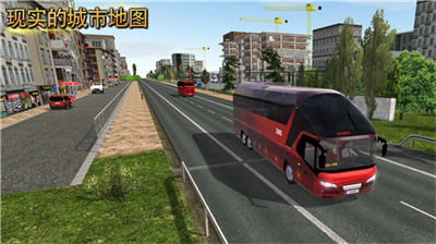 公交车模拟器4破解版图3