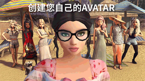 AvakinLife图1