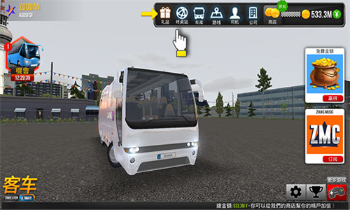 公交公司模拟器2024图3