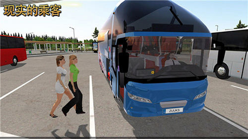 公交公司模拟器无限金币图2