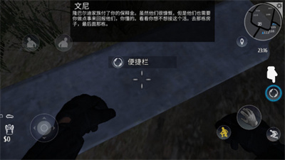 小偷模拟器中文版图2