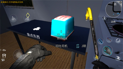 小偷模拟器中文版图3