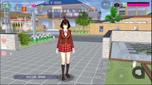 樱花校园模拟器2024年最新版中文版图3