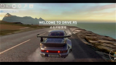 RS开放世界驾驶汉化版图1